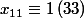x_{11}\equiv 1\left(33 \right)